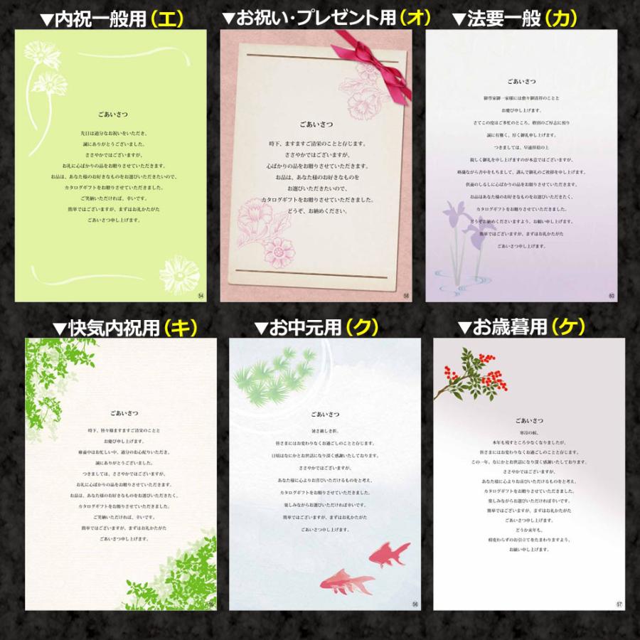 全国宅配無料 カタログギフト 出産内祝 出産 内祝 結婚 結婚内祝 結婚祝 送料無料 お得 割引 香典返し御祝 人気 グルメ 引き出物 香典 記念品 Aka Coo Su さらら感ギフト 通販 Yahoo ショッピング 格安即決 Mobile Scotturb Com