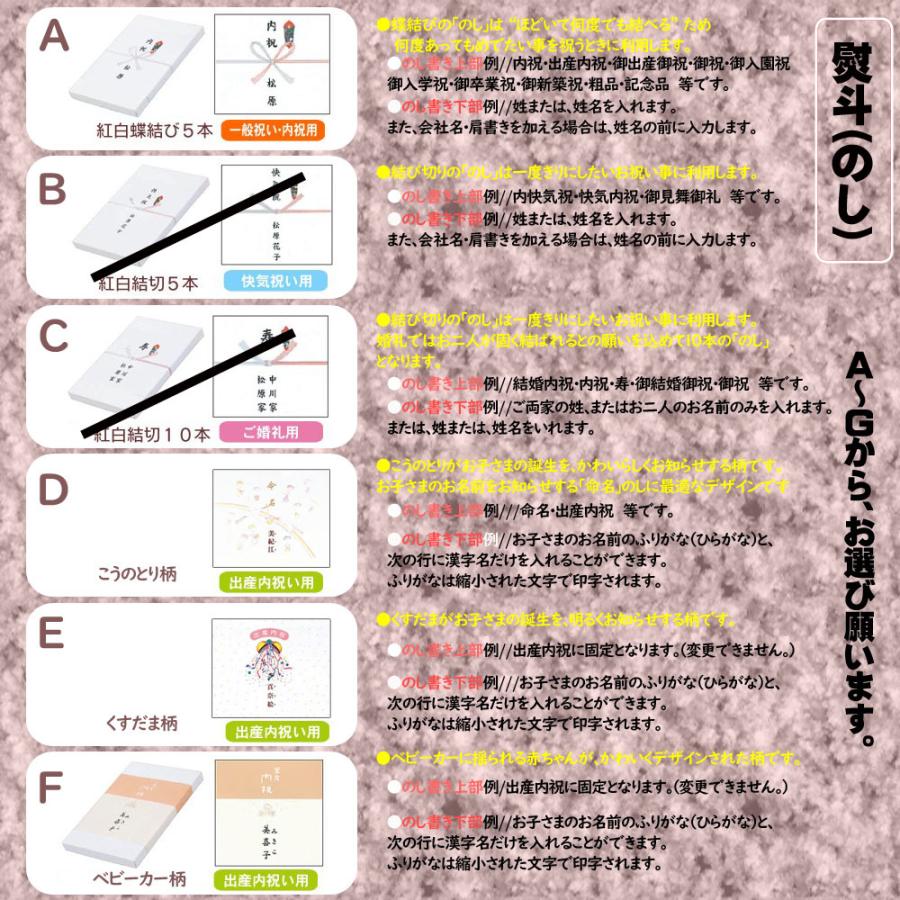 カタログギフト 出産 送料無料 御祝 お得 割引 内祝 出産内祝い 人気 お返し ABA_DO｜salala-g｜05