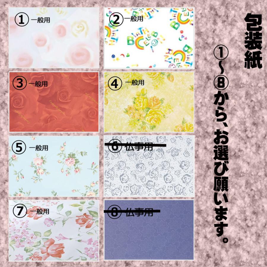 カタログギフト 出産内祝 出産 内祝 結婚 結婚内祝 結婚祝 送料無料 お得 割引 香典返し御祝 人気 グルメ 引き出物 香典 記念品 ABA_BOOの画像