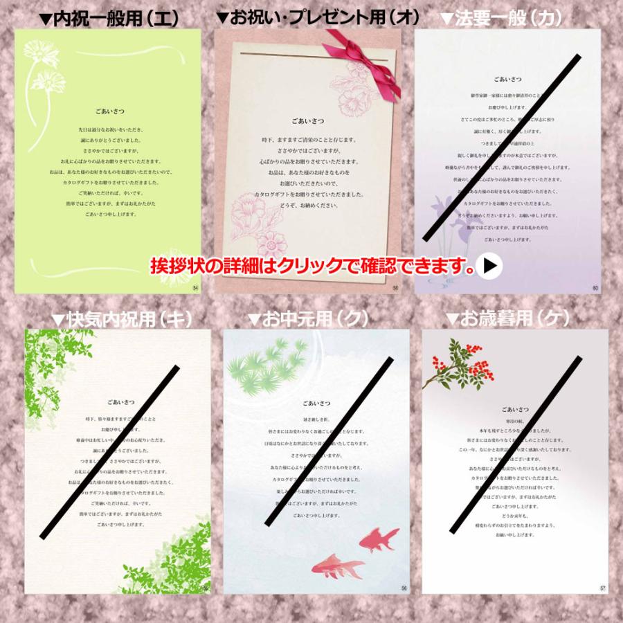 カタログギフト 出産内祝 出産 内祝 結婚 結婚内祝 結婚祝 送料無料 お得 割引 香典返し御祝 人気 グルメ 引き出物 香典 記念品 ABA_BOOの画像