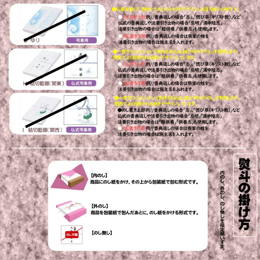 カタログギフト 出産 送料無料 御祝 お得 割引 内祝 出産内祝い 人気 お返し ABA_BOOの画像