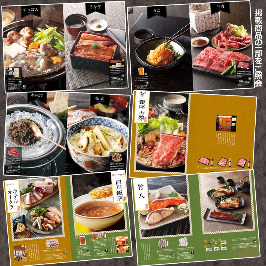 カタログギフト 記念品 景品 プレゼント お得 割引 送料無料 人気 出産祝 出産 御祝 結婚 結婚内祝 内祝 香典返し グルメ 香典 BIR_BOOの画像