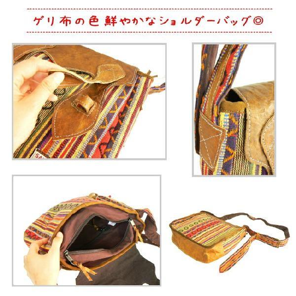 レザー×ゲリコットン ダブルフラップショルダー エスニック アジアン 
