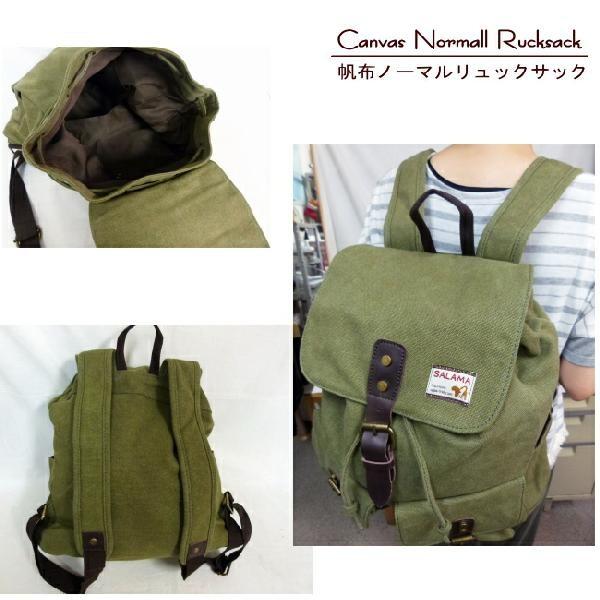 帆布ノーマル・リュックサック エスニック タイ 帆布 リュックサック キャンバス アーミー