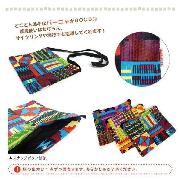 パーニャフラットポシェットメール便 エスニック アフリカ パーニャ パーニュ サコッシュ ショルダー カラフル アウトドア |  | 03