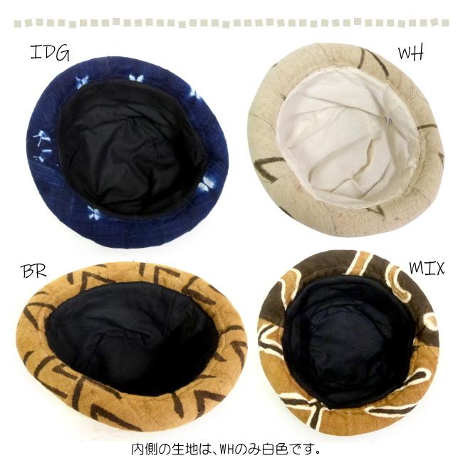 ボゴランマカロニハット エスニック アフリカ タイ 帽子 泥染め タワー