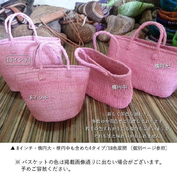 サイザルバッグ アフリカン かごバッグ トートバッグ かご バッグ 麻