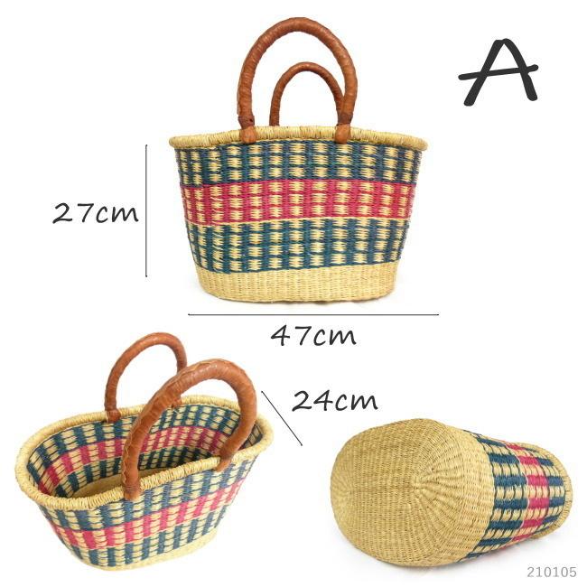 かごバッグ かご 収納 収納バスケット 荷物入れ グルスィバスケト