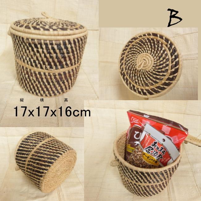 ルワンダバスケット かごバッグ おしゃれ かわいい インテリア