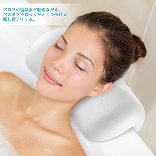 即納 大特価 マッサージ リラクゼーション Iretion Iretion お風呂 まくら バスピロー 吸盤付き 防水 お風呂グッズ リラックスグッズ 新型吸盤