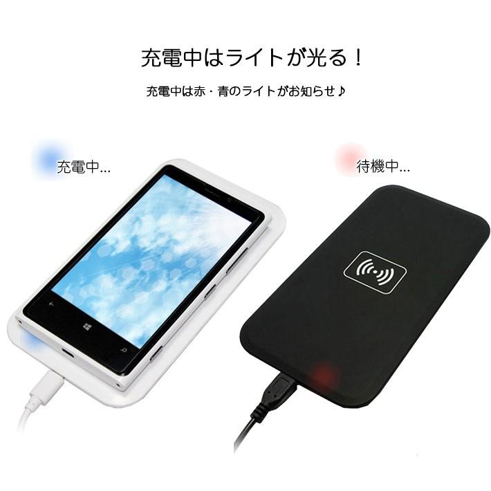 Qi 規格 ワイヤレス充電 Qi充電パッド 置くだけ充電 チー 非接触充電