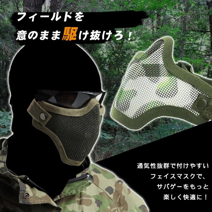 サバゲー用 ハーフメッシュマスク ハーフマスク【全6種】ドクロ 迷彩
