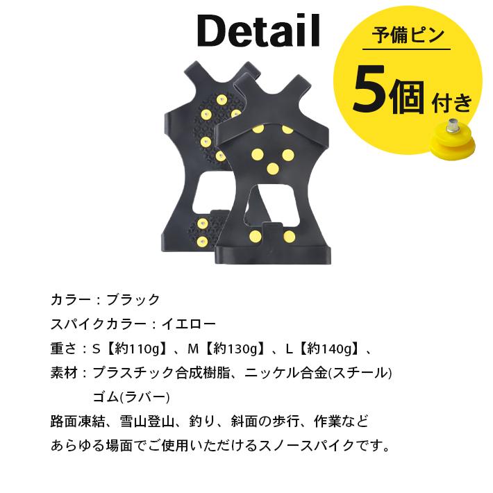 スノースパイク スノーステップ 替えピン付き アイススパイク 靴 滑り止め 雪対策 雪道 スニーカー 冬 スキー 革靴 氷 ゆき 積雪 くつ 摩擦 転倒 Co246 セールストア Yahoo 店 通販 Yahoo ショッピング