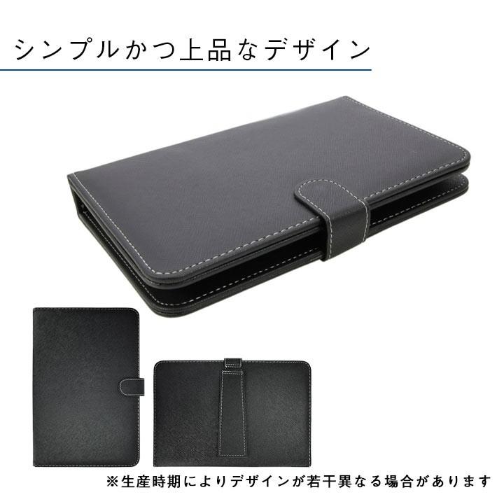 ブラック タブレット 本体 ケースも一緒にお付けします キーボード付き タブレットケース スマホケース 7〜10.1インチ