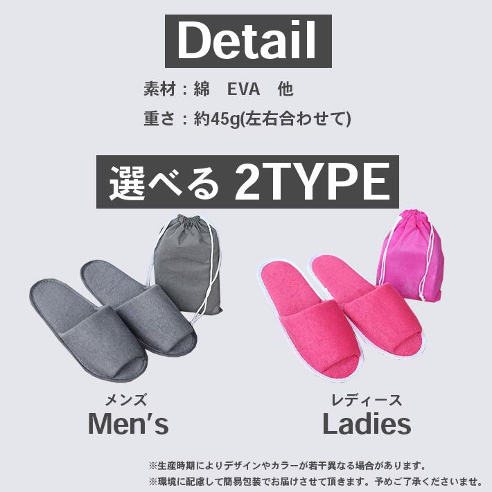 折りたたみスリッパ 使い捨てスリッパ 折り畳み ポーチ付き メンズ
