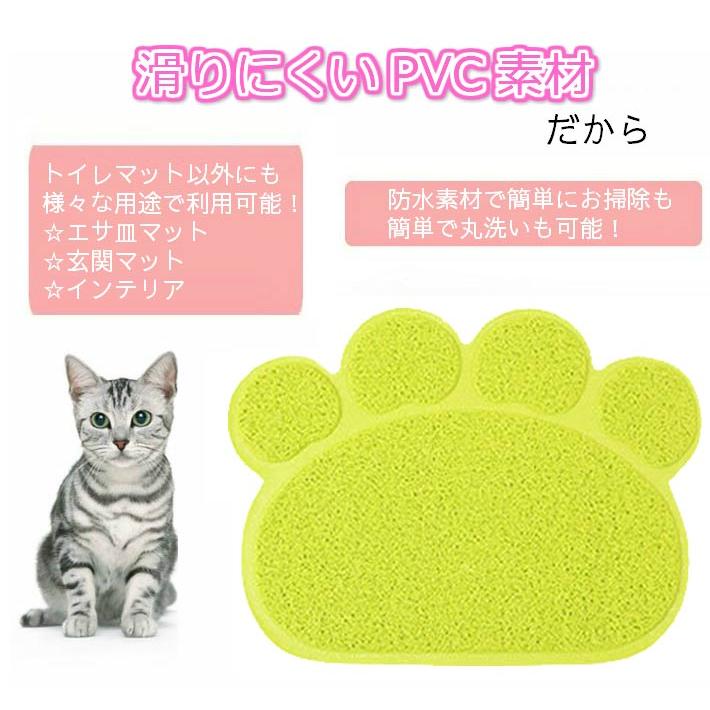 「普通郵便で送料無料」猫用 トイレマット 「全7色」 Lサイズ（約45cm×60cm） えさ皿敷き ランチョンマット 肉球タイプ ペット 砂取りマット｜sale-store｜02