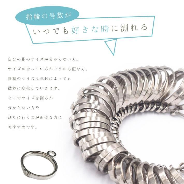 リングサイズゲージ 1号〜33号まで測れるプロ仕様 指輪サイズ測り 指輪