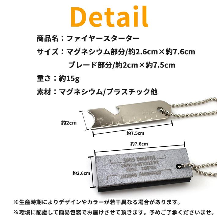 ファイヤースターター 防災グッズ キャンプ用品 着火器 火打ち石 Lm 6 マグネシウムメタルマッチ ファイアース 並行輸入品 Co35 セールストア Yahoo 店 通販 Yahoo ショッピング