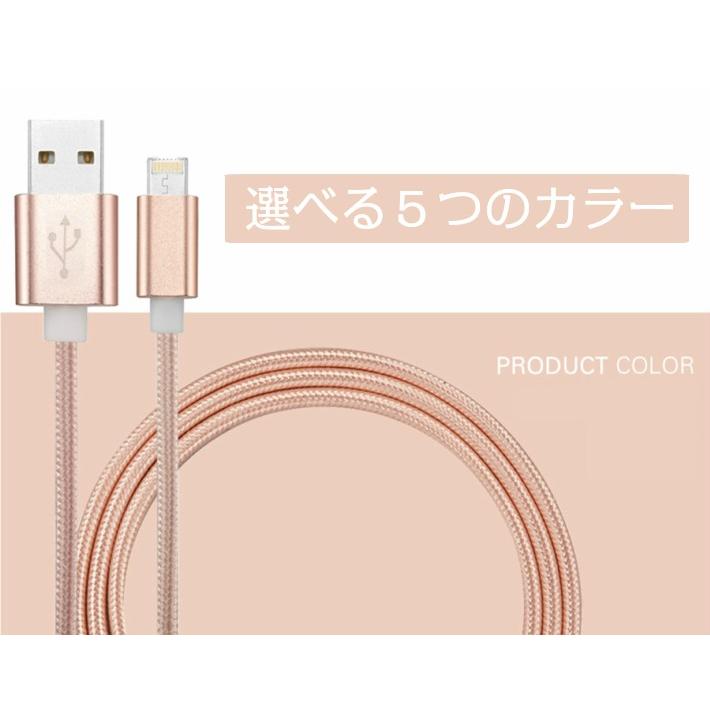 iPhone Android 両用リバーシブルケーブル 「5カラー」アルミニウム