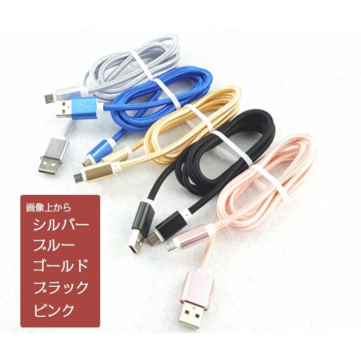 iPhone Android 両用リバーシブルケーブル 「5カラー」アルミニウム