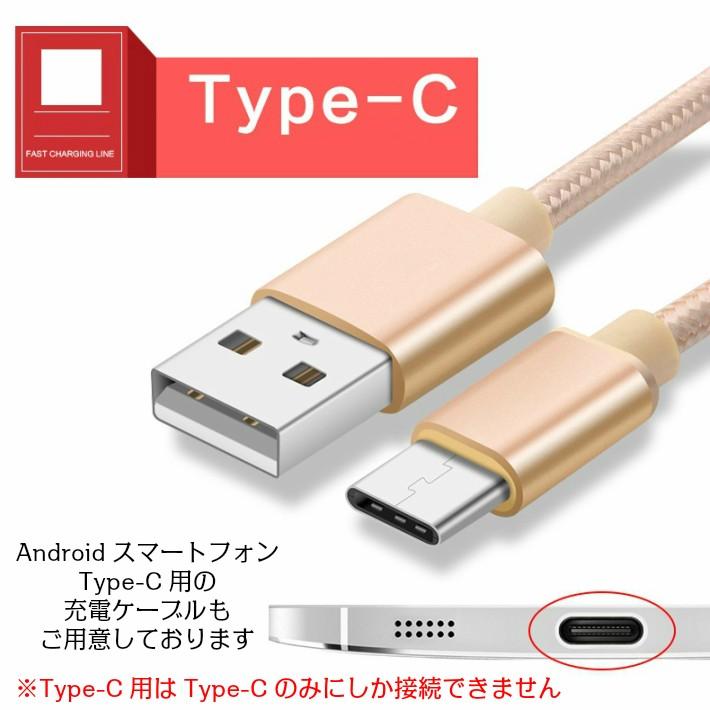 アイフォンケーブル5 iPhone Android 両用リバーシブルケーブル 「5カラー」アルミニウム