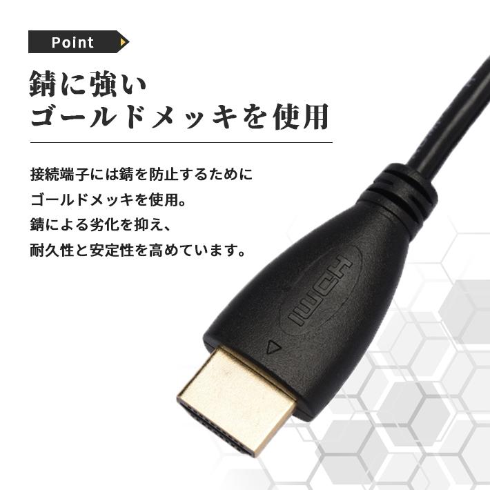 在庫あり/即出荷可】 HDMIケーブル 1m HD ver1.4 黒色 テレビ DVD HDMIケーブル 1m HD ver1.4 黒色 テレビ DVD