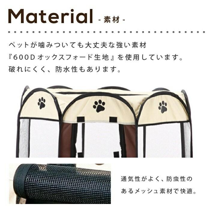 ペット用テント Sサイズ 折りたたみ式 ペットサークル 室内 屋内 野外