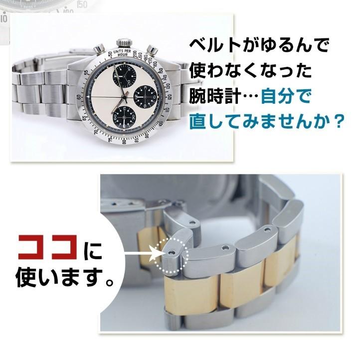 割りピン 全18サイズ セット 「6mm ~ 23mm」ステンレス製 中割れタイプ