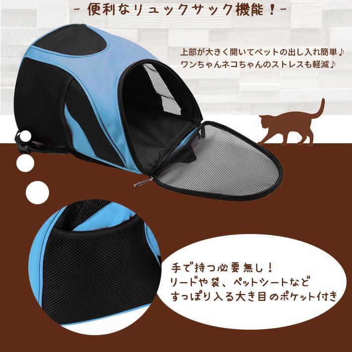 ペット 犬 猫 リュック ＜Lサイズ＞ キャリー バッグ ＜おんぶ