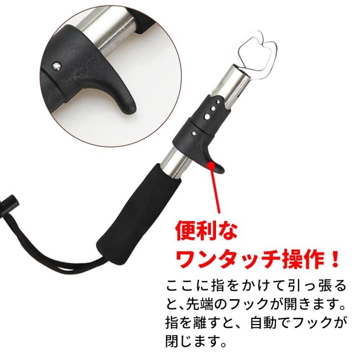 フィッシュグリップ フィッシュキャッチャー 魚ばさみ 魚掴み器 釣具
