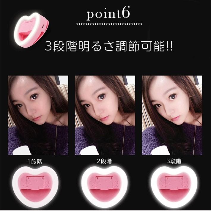 ハートが瞳に写る Led 自撮りライト 全3カラー セルカライト セルフィ ライト 充電式 電池不要 Co505 H セールストア Yahoo 店 通販 Yahoo ショッピング