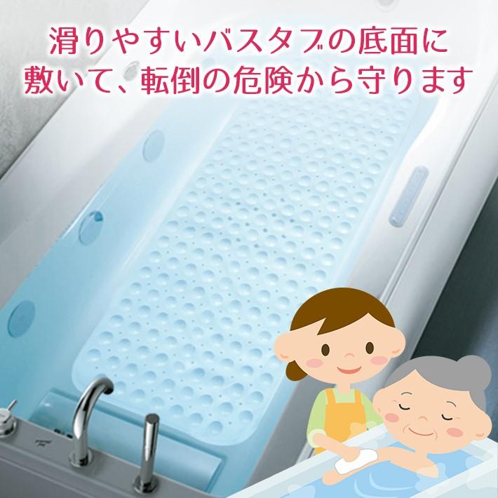 滑り止め バスマット 【浴槽 バスタブ用】【全6色】 足つぼ 突起付き