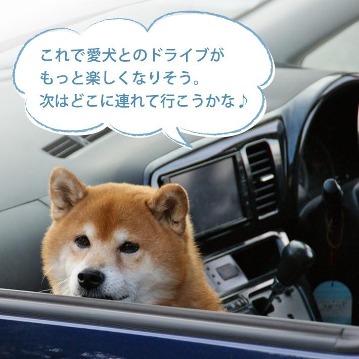 犬用 ドライブボックス ペット 犬 小型犬 中型犬 40cm × 32cm 24cm【5