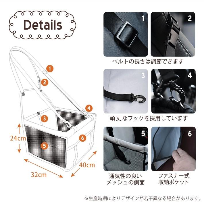 犬用 ドライブボックス ペット 犬 小型犬 中型犬 40cm × 32cm 24cm【5