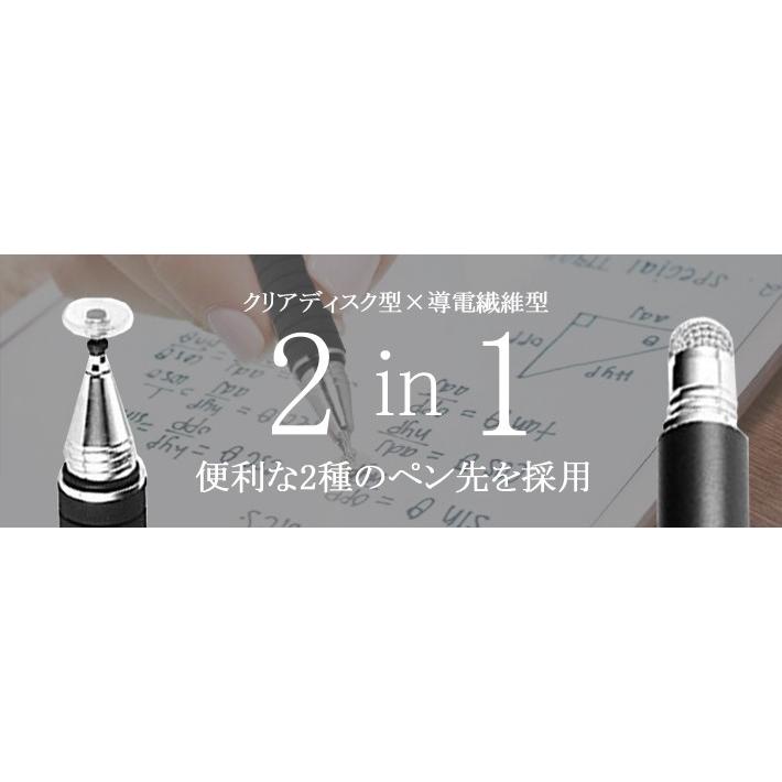 超高感度 タッチペン 極細 ペン先が見えるディスク型 / 導電繊維型