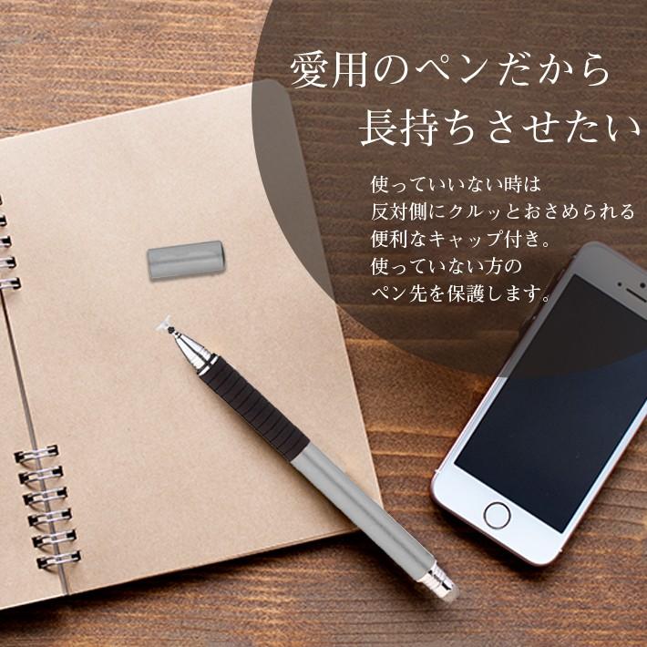 超高感度 タッチペン 極細 ペン先が見えるディスク型 / 導電繊維型