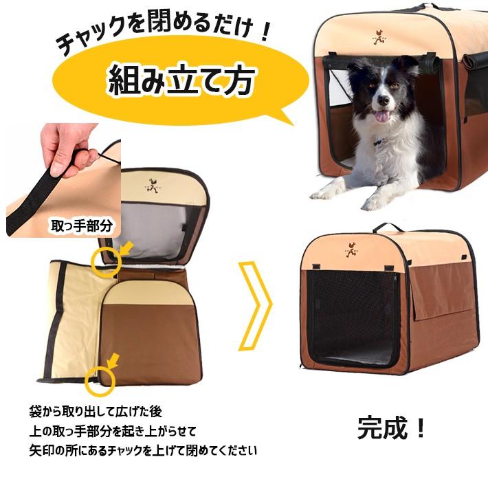 折りたたみ ソフトケージ 犬 猫 キャリーバッグ付 【大型 Lサイズ
