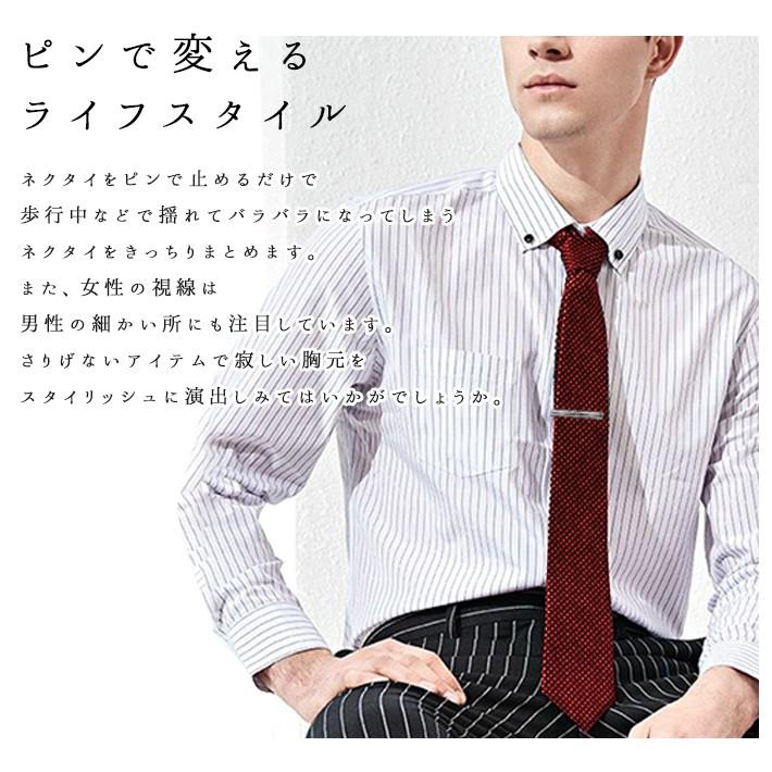 ネクタイピン おしゃれ 選べる17デザイン スタイリッシュ シンプル プチギフト Co5 セールストア Yahoo 店 通販 Yahoo ショッピング