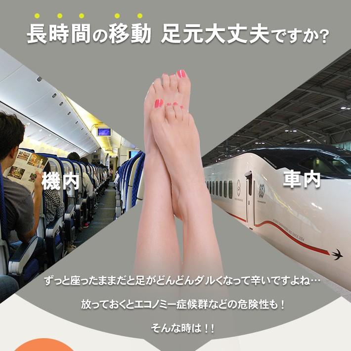 フットレスト 飛行機 機内 ／ 車 高速バス 新幹線 など対応タイプ 足 