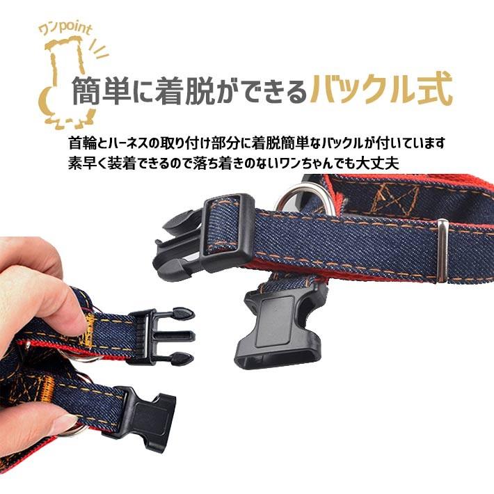 リード ハーネス 首輪 お散歩3点 セット Mサイズ 中型犬用 「全3色