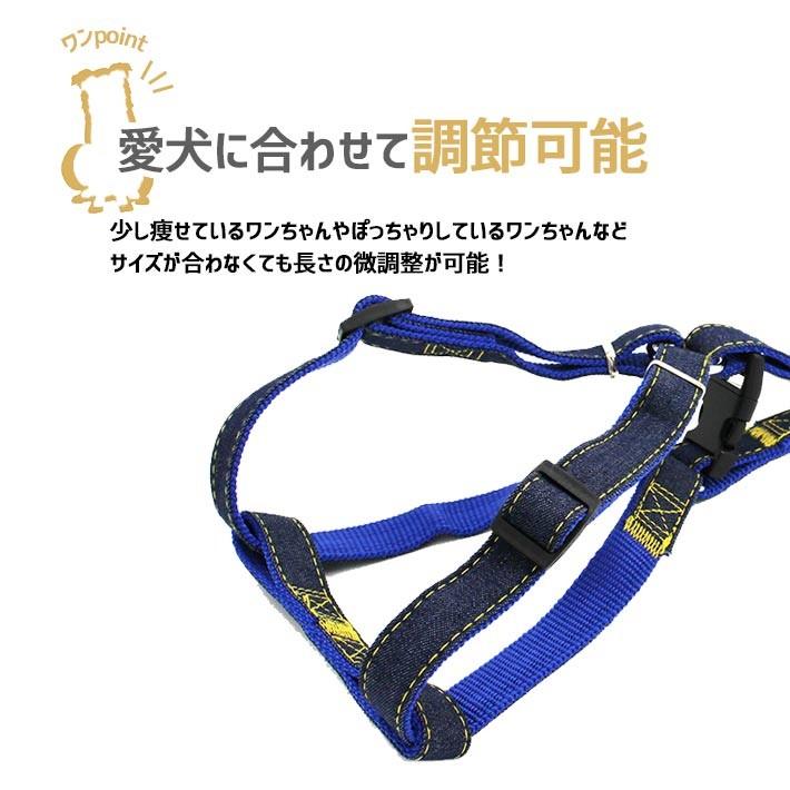 リード ハーネス 首輪 お散歩3点 セット Mサイズ 中型犬用 「全3色
