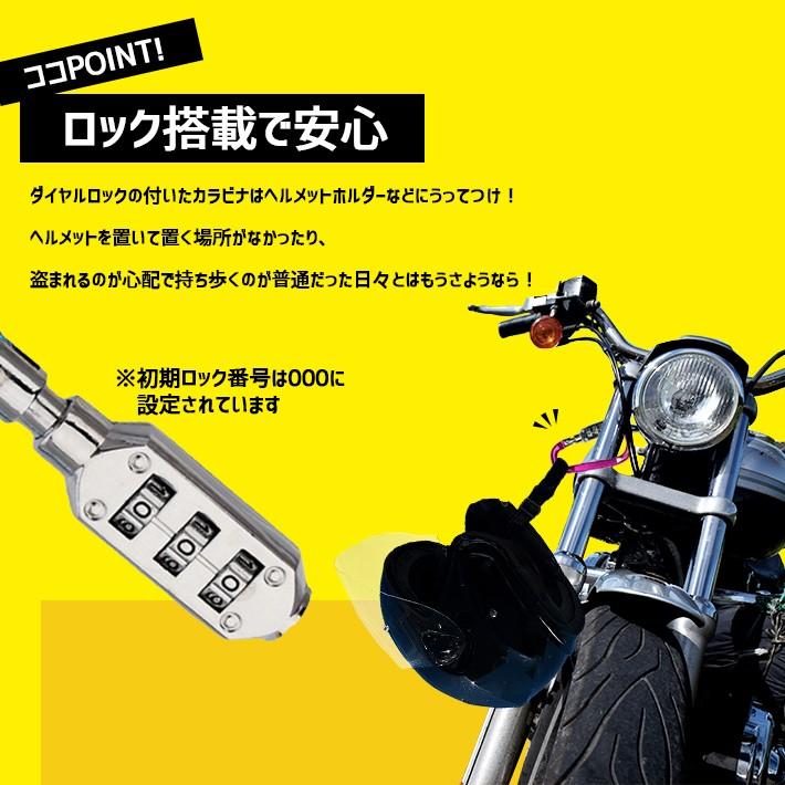 盗難防止 カラビナロック ダイヤル式 3桁暗証番号 【全4色】おしゃれなメタリック 大きいサイズ フック|sale-store|03