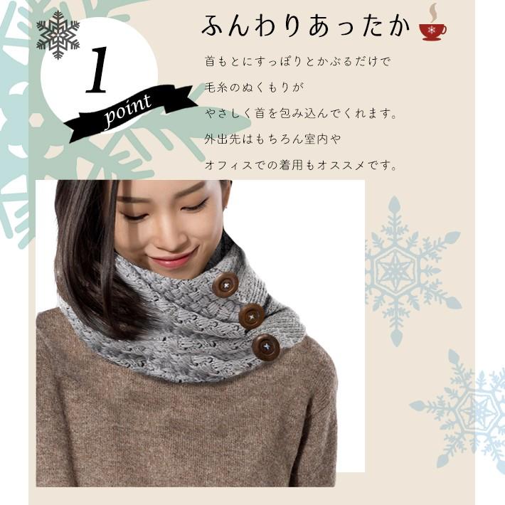 ネックウォーマー スヌード レディース 飾り ボタン 全5色 ウール ニット 伸縮 ロングタイプ Co599 セールストア Yahoo 店 通販 Yahoo ショッピング