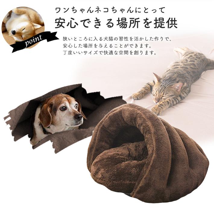 ペット ベッド ドーム 犬 猫 全2色 ふかふか おしゃれ 柔らかタイプ 約47cm 約35cm 約25cm Co601 セールストア Yahoo 店 通販 Yahoo ショッピング