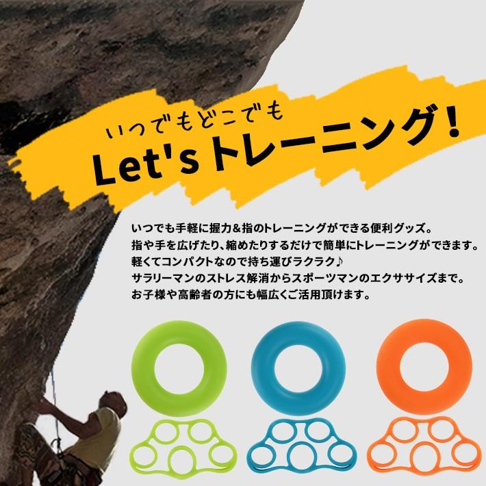 握力＆指 トレーニングセット ハンドグリップ＋フィンガースト