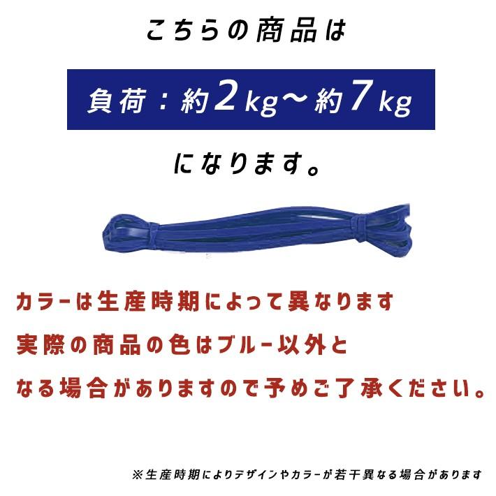 トレーニング チューブ リング ロング 210cm「負荷：約2Kg〜約7Kg