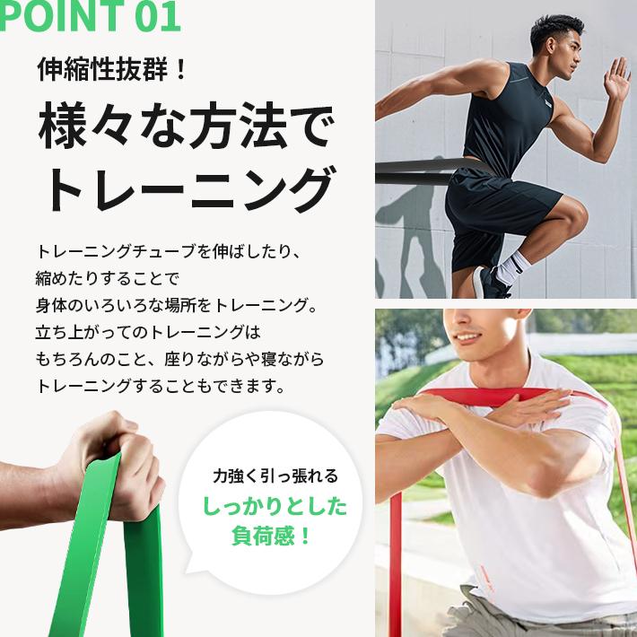 トレーニング チューブ リング ロング 210cm【負荷別 メガ盛り5本