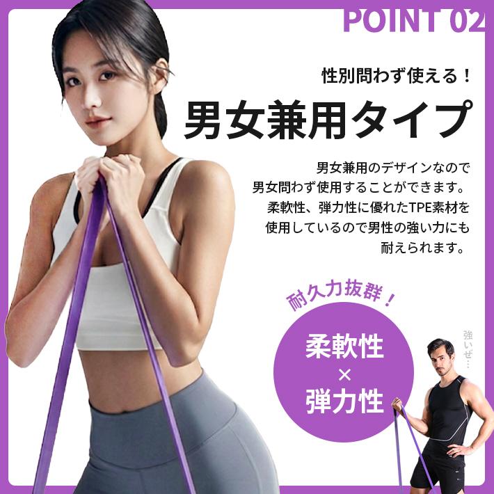 トレーニング チューブ リング ロング 210cm【負荷別 メガ盛り5本