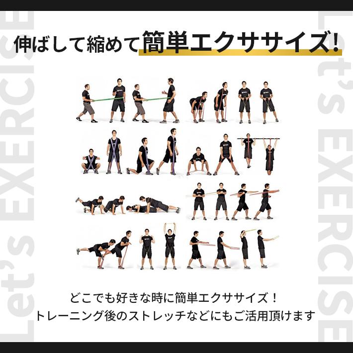 トレーニング チューブ リング ロング 210cm【負荷別 メガ盛り5本