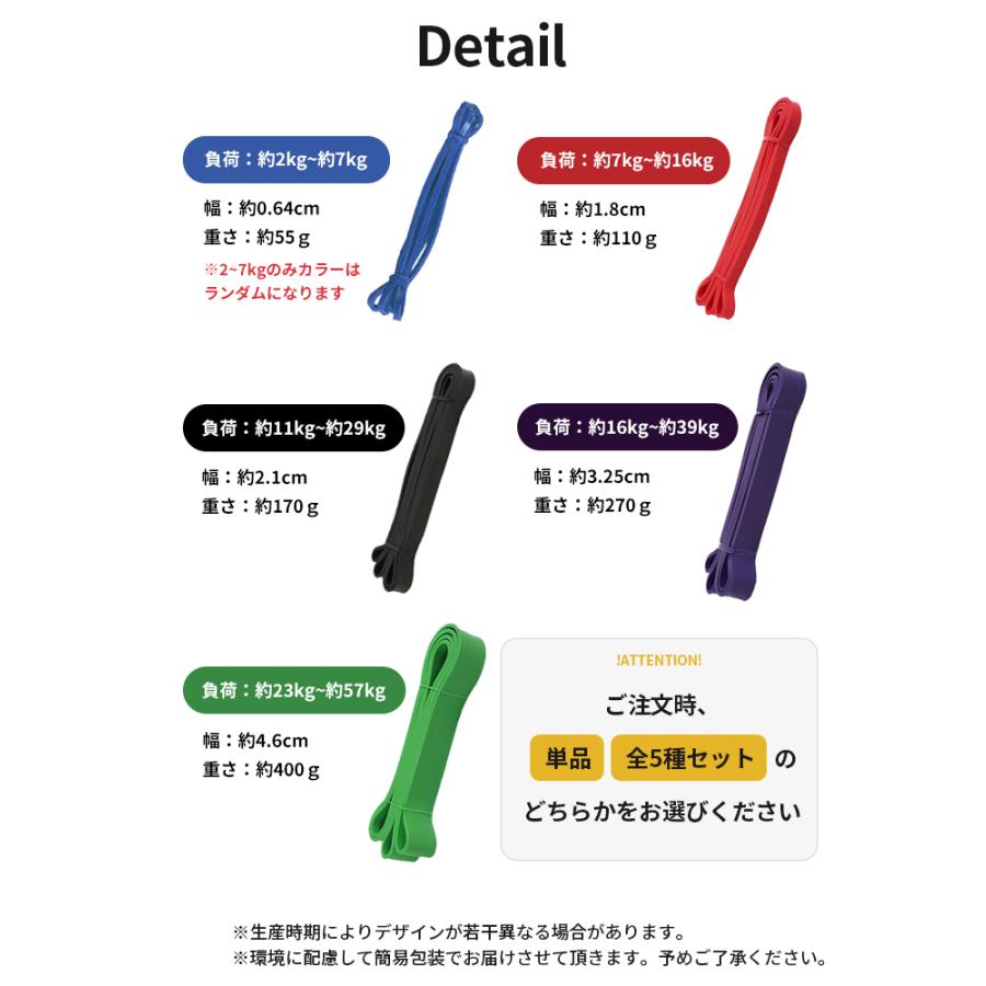 トレーニング チューブ リング ロング 210cm【負荷別 メガ盛り5本
